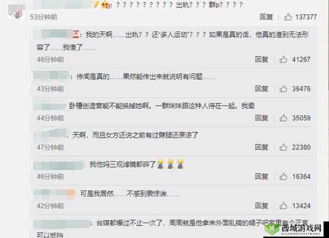 罗志祥 5G 天天奭多人运观后感:一场荒诞与混乱的视觉冲击