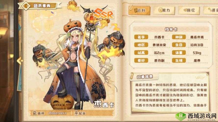 四叶草剧场艾希尔血月钢骑获得方法介绍及其资源管理策略