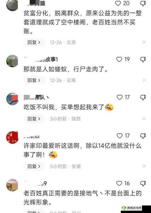 黑网曝吃瓜泄密事件引发的深度思考与探讨
