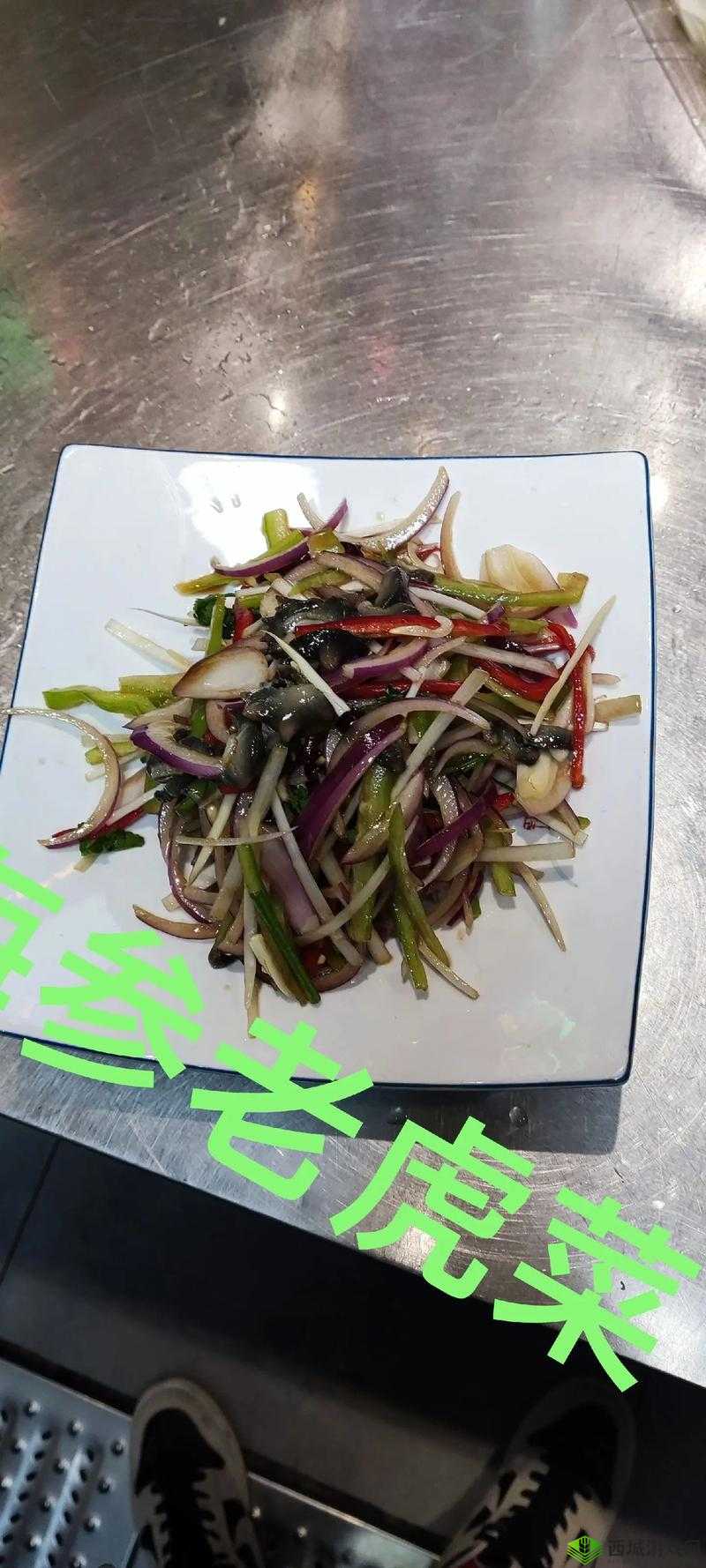 老虎菜 98 年 20 弹：经典传奇的延续与回味