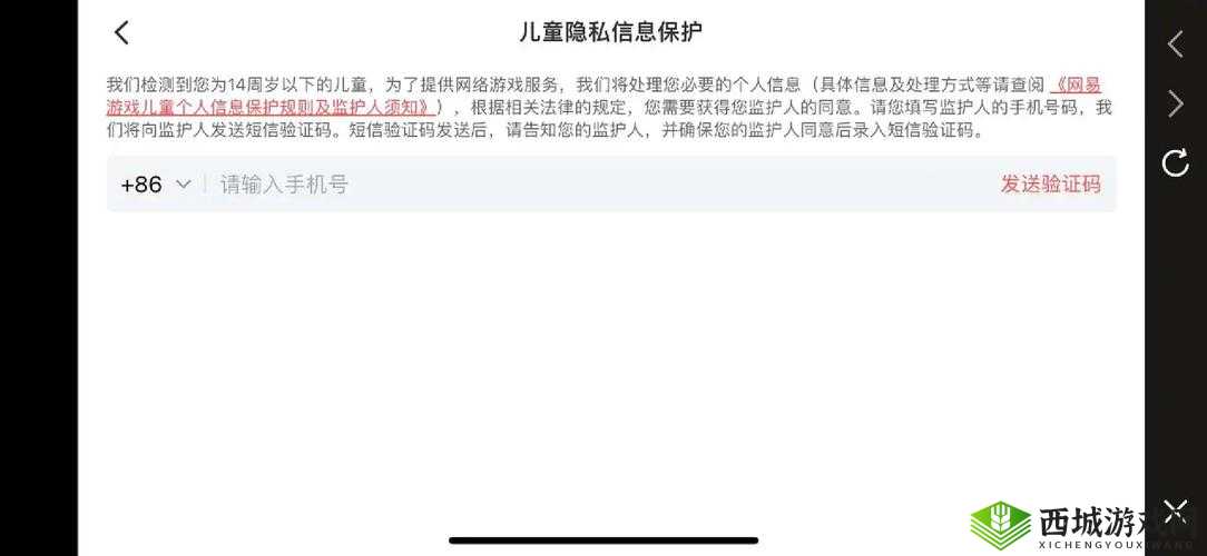 无人一码二码三码 4 码免费：这是一项非常重要的信息内容