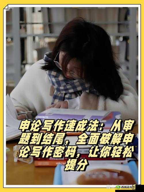 是不是欠 chao：探究这种表述背后的深层含义与影响