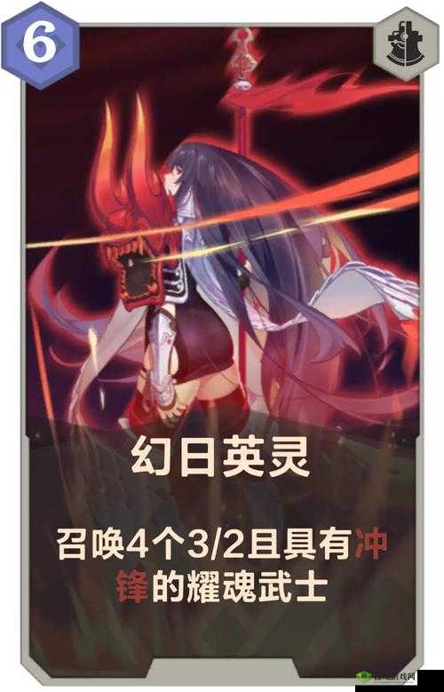 仙剑奇侠传九野新卡牌亡国少主获得方法介绍