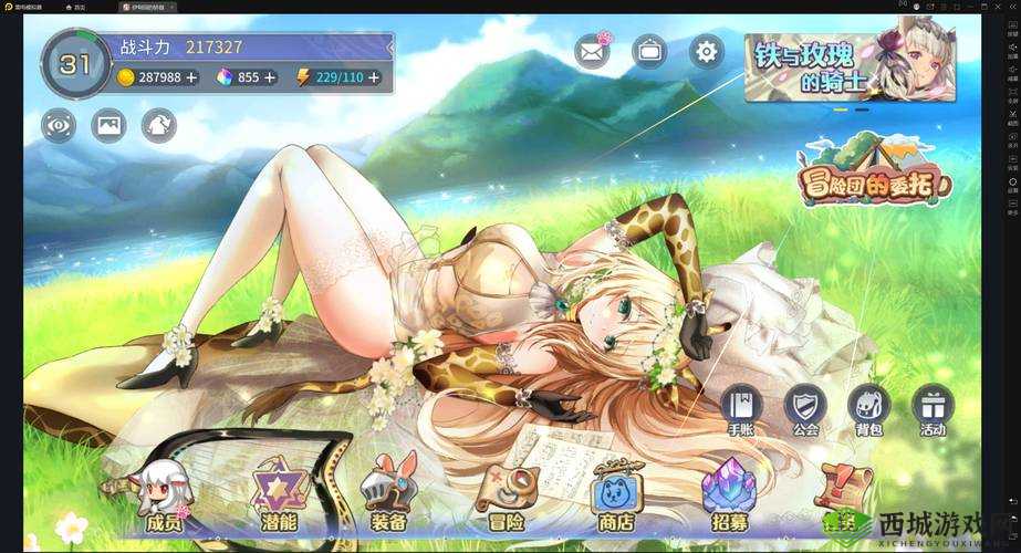 伊甸园的骄傲武器技能解析，资源管理、高效运用与避免浪费