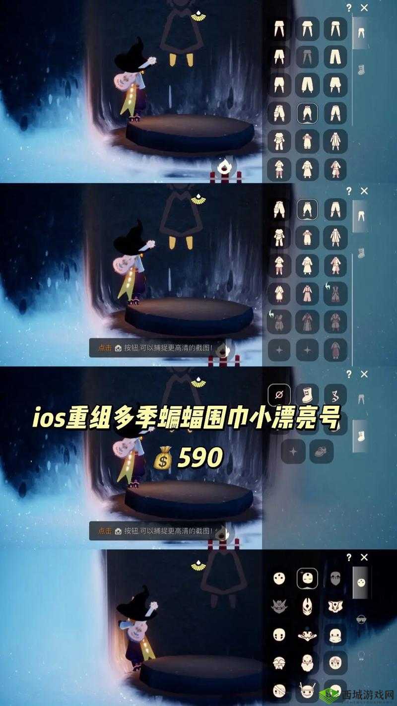 光遇贝壳头饰的魅力与价格探索