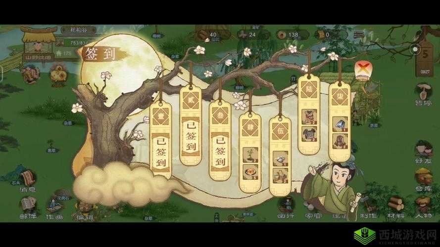 桃源记是一款深受玩家喜爱的模拟经营游戏，玩家需要在游戏中扮演一位村长，带领村民建设和发展自己的村落。在这个过程中，掌握一些有效的养成技巧是至关重要的。以下是一些关于桃源记村落养成的技巧介绍。