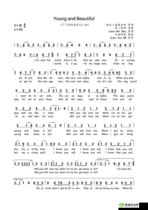 欧美啦啦啦啦啦啦啦什么歌：一首令人沉醉的欧美经典旋律