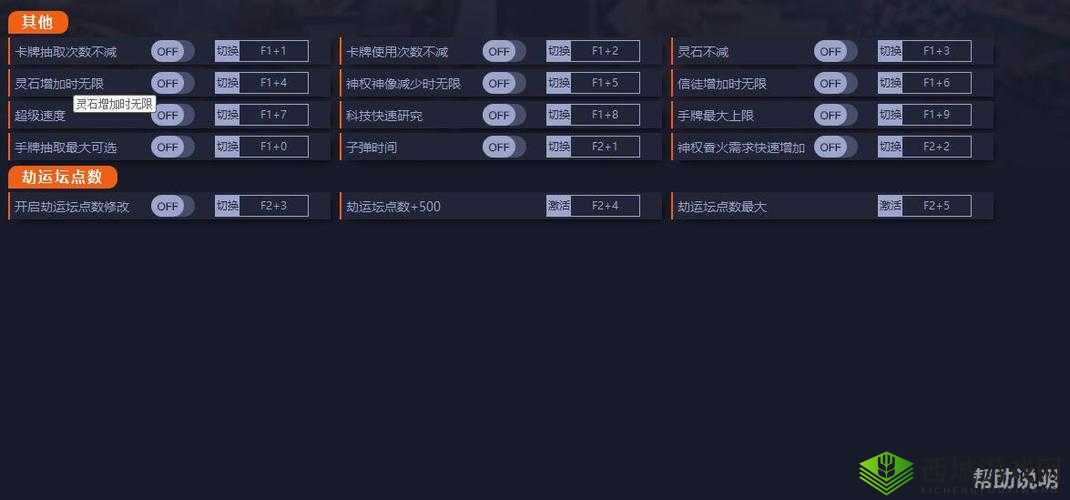 天神镇修改器使用方法及其在资源管理中的重要性