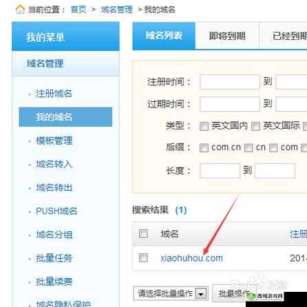 yp 请牢记域名防止丢失更新需时刻谨记