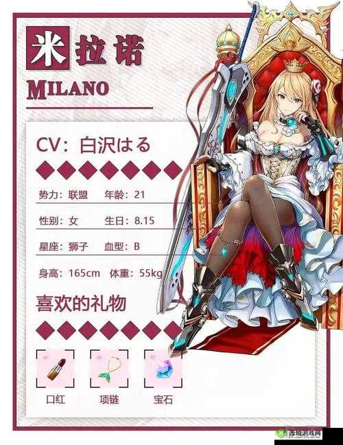 时逆新角色米拉诺技能属性深度解析