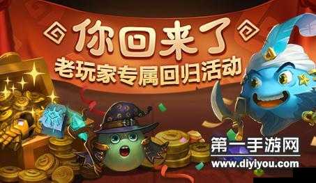 不思议迷宫作为一款深受玩家喜爱的游戏，经常通过发布密令礼包码的方式来回馈玩家，为玩家提供丰富的游戏资源和道具。针对不思议迷宫7月19日密令礼包码的查询，以下将详细解析并提供相关信息。