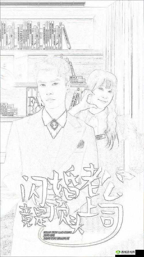 羞羞漫画官方在线阅读页面漫画入口页面免费:带你进入奇妙漫画世界