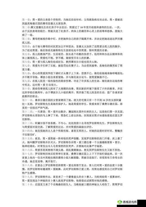 86xxⅹⅹxxxⅹⅹ96 相关内容详细介绍及分析