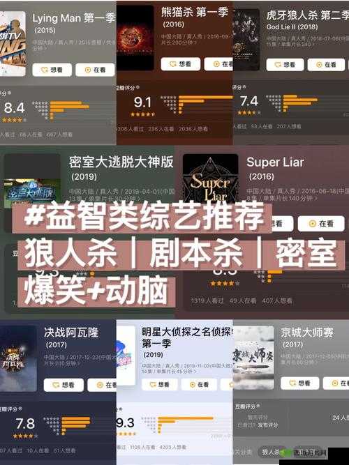 狼人乱码无限 2021 芒果：揭秘背后的神秘力量