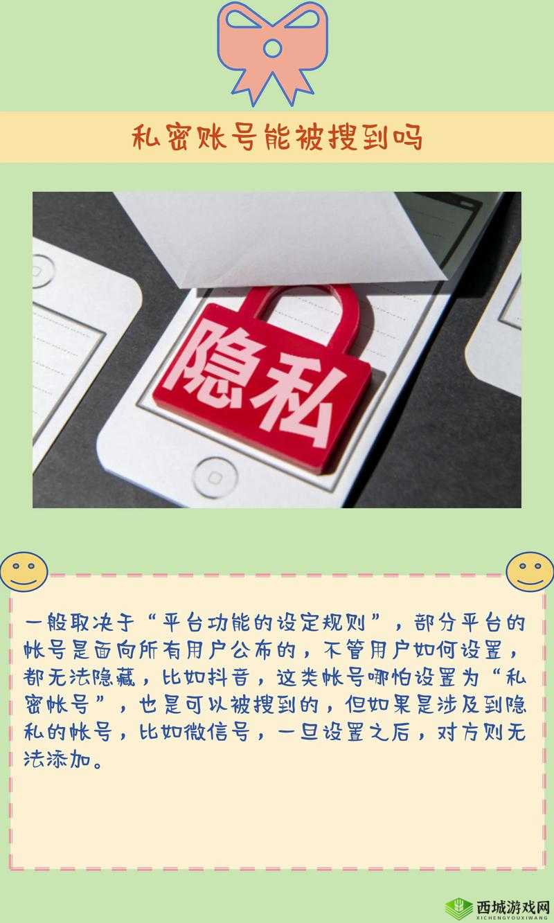 输了就可随意触摸内部位的特殊规则设定