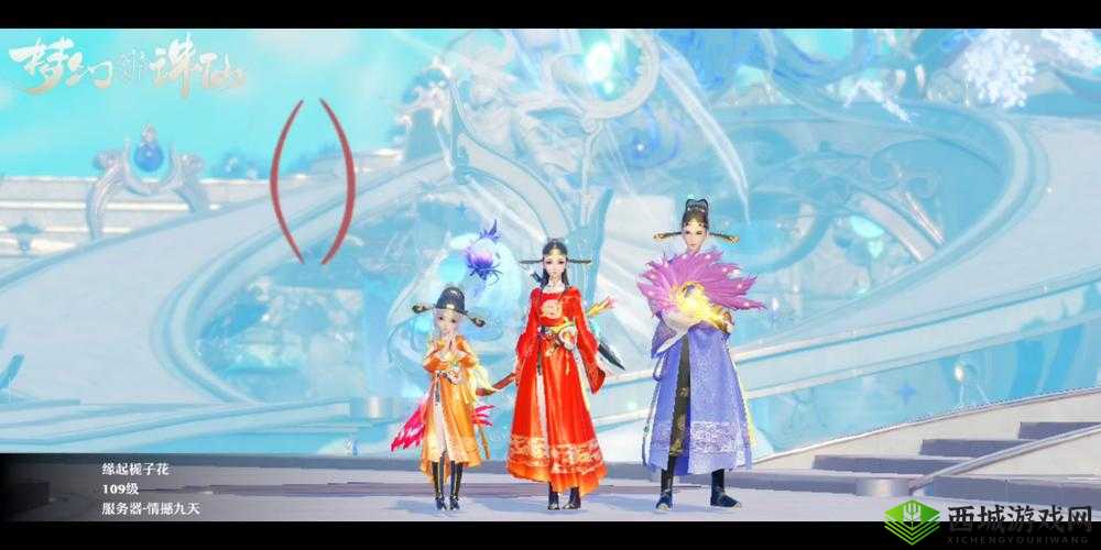 梦幻新诛仙,义结金兰,携手共闯仙侠世界