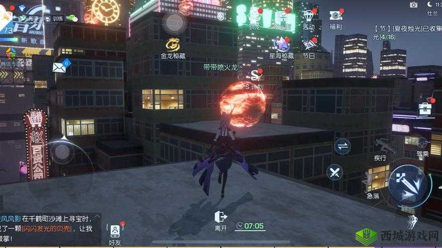 龙族幻想夏夜烛光活动攻略介绍