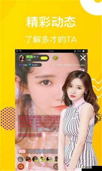 麻花视频 v3.2.2 纯净版：畅享无广告高清影视体验