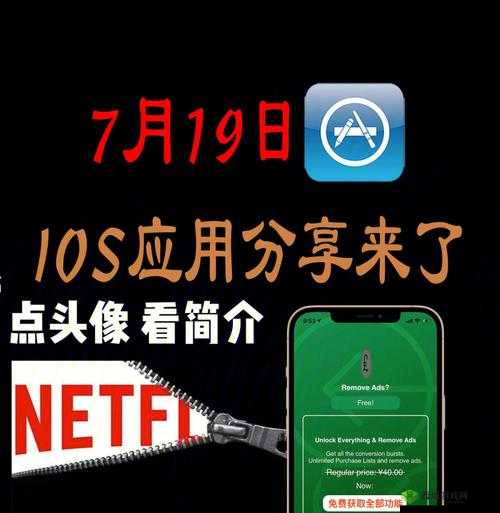 苹果带颜色伪装app推荐:带来独特视觉体验的应用精选