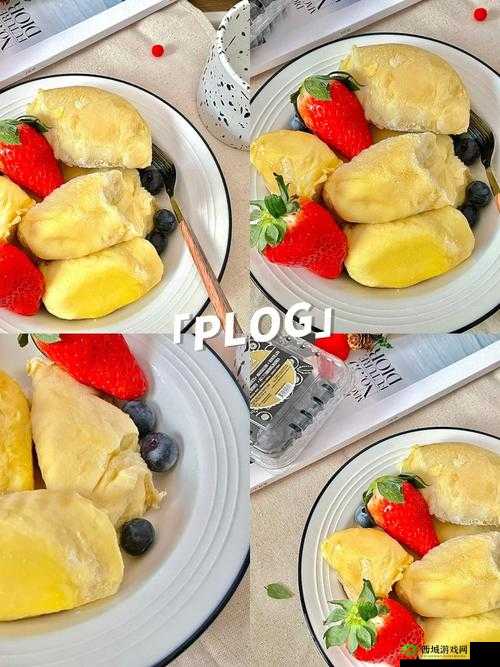 草莓香蕉榴莲 9W97W 乳液:探索水果与乳香的奇妙交融