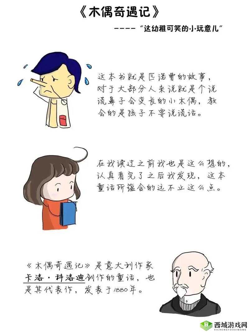 老木匠的三个女儿:她们的别样人生故事