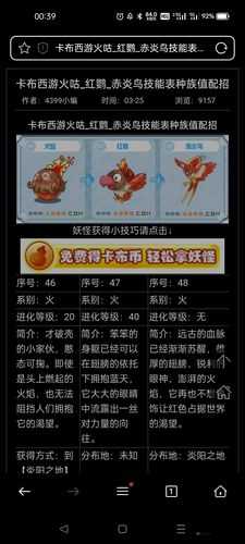 摩尔庄园手游黑色产物怎么获得，全面解析与攻略