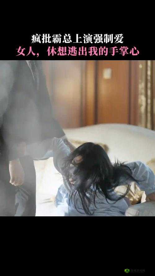 被强制按在怀里打巴掌,打到哭:霸总强制爱:替身的惩罚