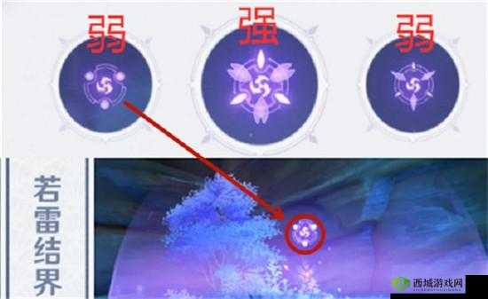 原神雷种子，探索与战斗的神奇钥匙