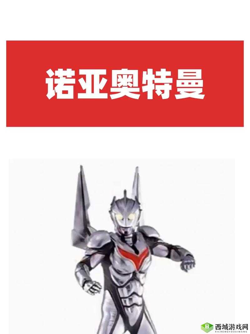 诺亚之心奇遇触发秘籍，解锁未知世界的神秘钥匙