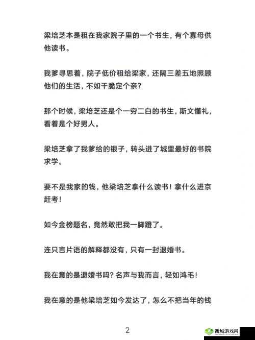 被捡来的人鱼干翻了怎么办：一段令人惊叹的奇幻冒险