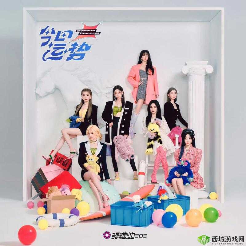 硬糖少女 303 演唱会：点燃梦想之光