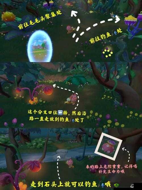 摩尔庄园手游，刺头鱼的获得方法