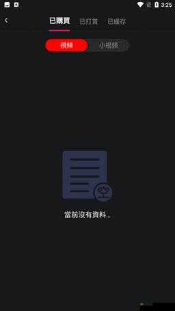 蜜桃视频55com:一个精彩的视频平台等你来探索