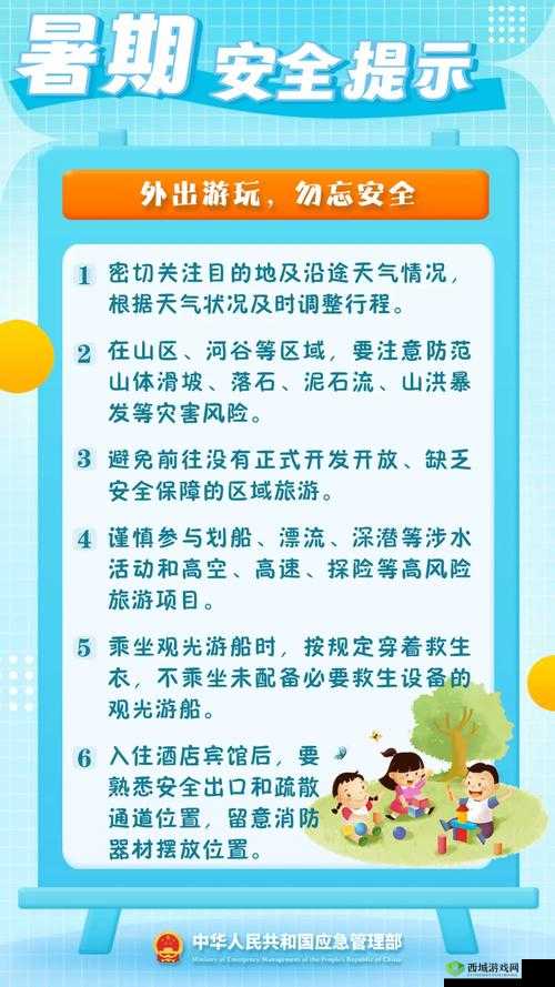 汤姆叔叔官方提醒页：关注安全与合法，畅享优质体验