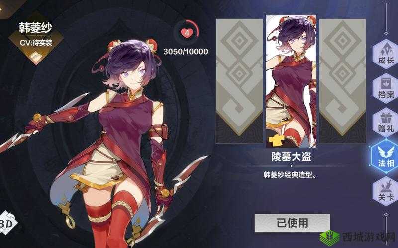 仙剑奇侠传九野，探索与养成之旅