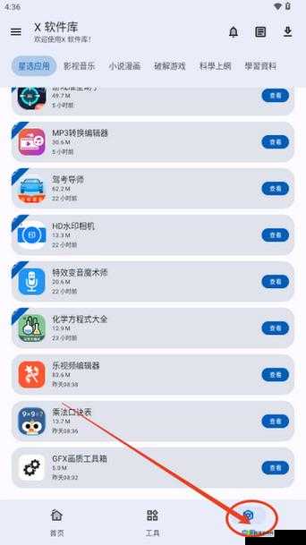 100 免费软件下载安装:提供丰富多样的软件资源供你选择