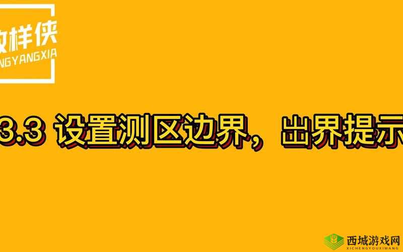 C 人动作教程被举报后立马被封了：平台规范与内容审查的边界