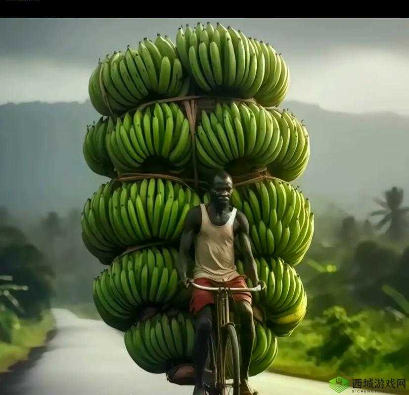 黑人大香蕉的独特魅力与非凡体验