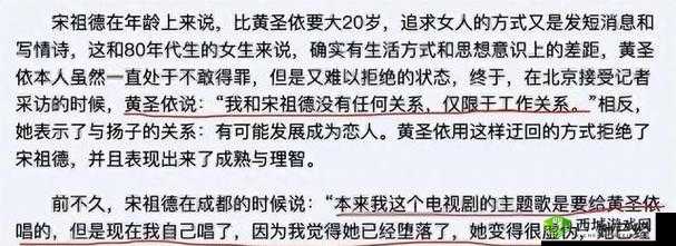 黄色伦倩:她的故事为何引发全网关注?