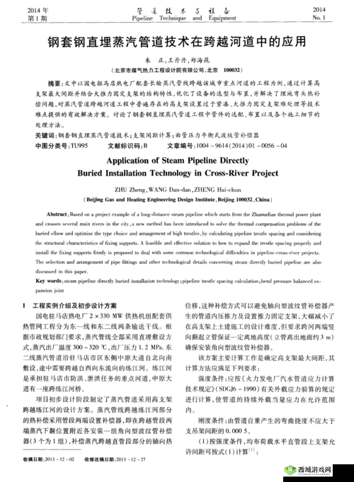 解析欧洲无线一线二线三W955据说被市场淘汰了背后的深层原因