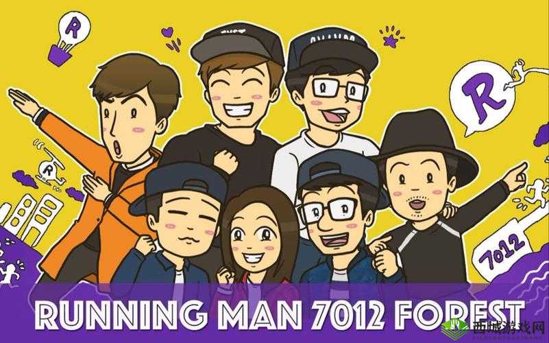 涩涩漫画 runningman:带你走进不一样的漫画世界