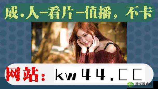 野花日本完整免费看 6 精彩内容不容错过