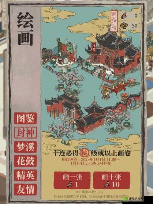 江南百景图空谷画池，一场视觉与创意的盛宴