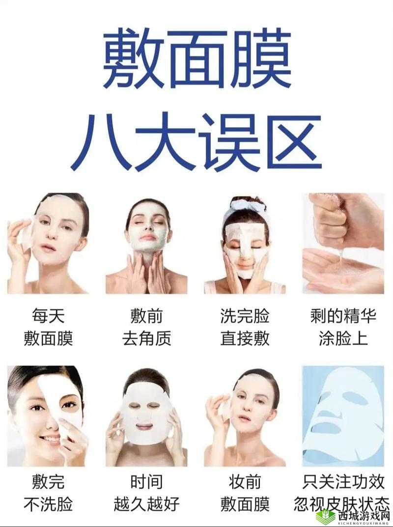 一边亲一面膜下的独特护肤体验与享受