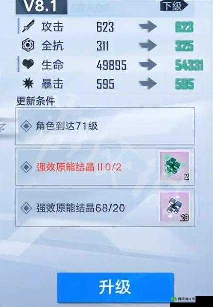 幻塔抑制器升级全攻略，解锁你的战斗潜能