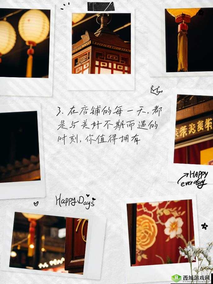 天天谢了天天擦了天天拍了,你我他都值得拥有