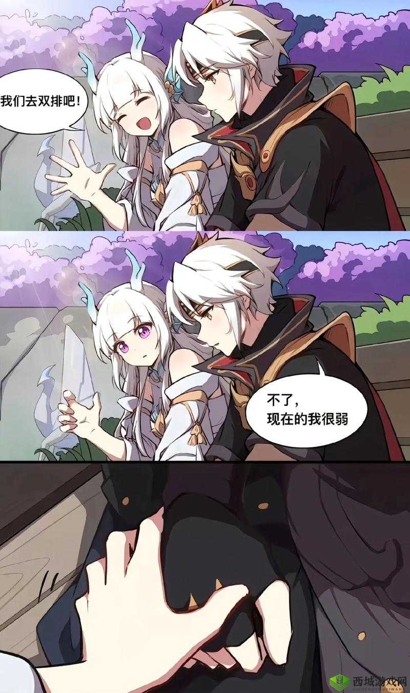 曜因意外失手致使西施腰部严重受损的悲惨故事