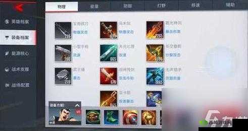 漫威超级战争绿巨人出装攻略