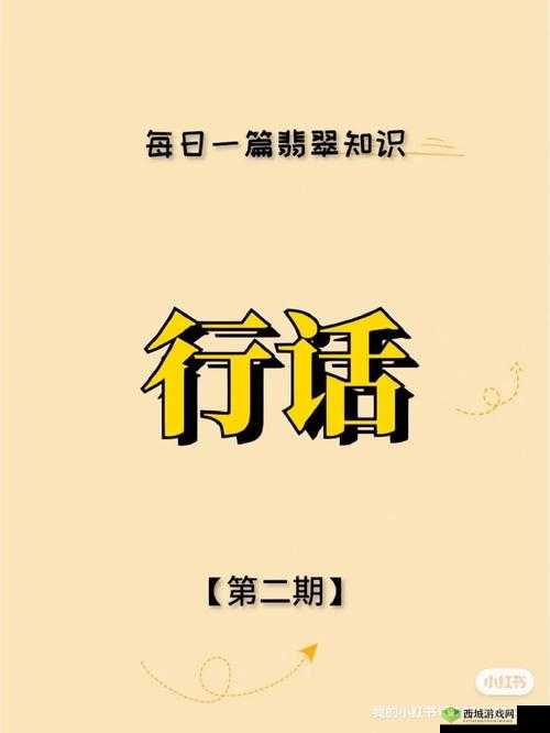 成品人与精品人在设计和品质上体现的区别究竟在哪