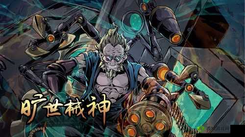 影之刃3，旷世械神的降临与获取攻略